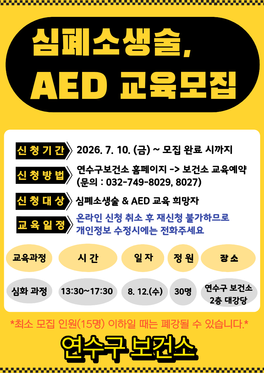 강좌 사진